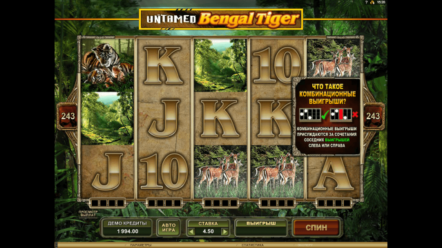 Untamed Bengal Tiger 6